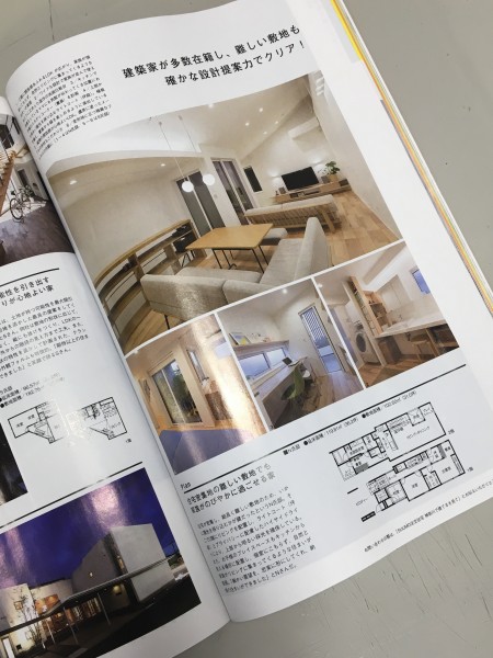 ２つの願いを叶えるプランニング 神奈川県の注文住宅はカキザワホームズ